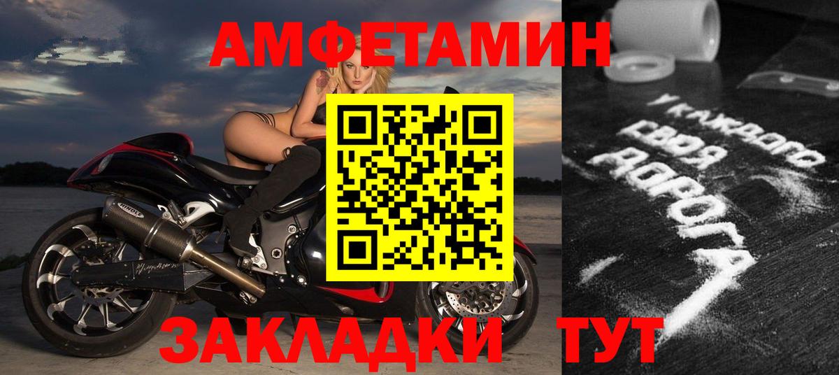 Амфетамин  Амфетамин Premium  Вход с VPN  Карпинск 
