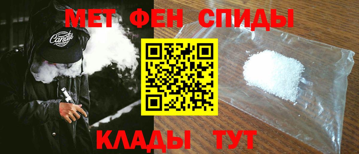 Amphetamine Premium Карпинск