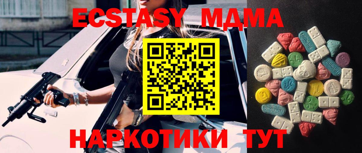 Экстази Punisher  Ecstasy 300 mg  Вход с VPN  Карпинск 