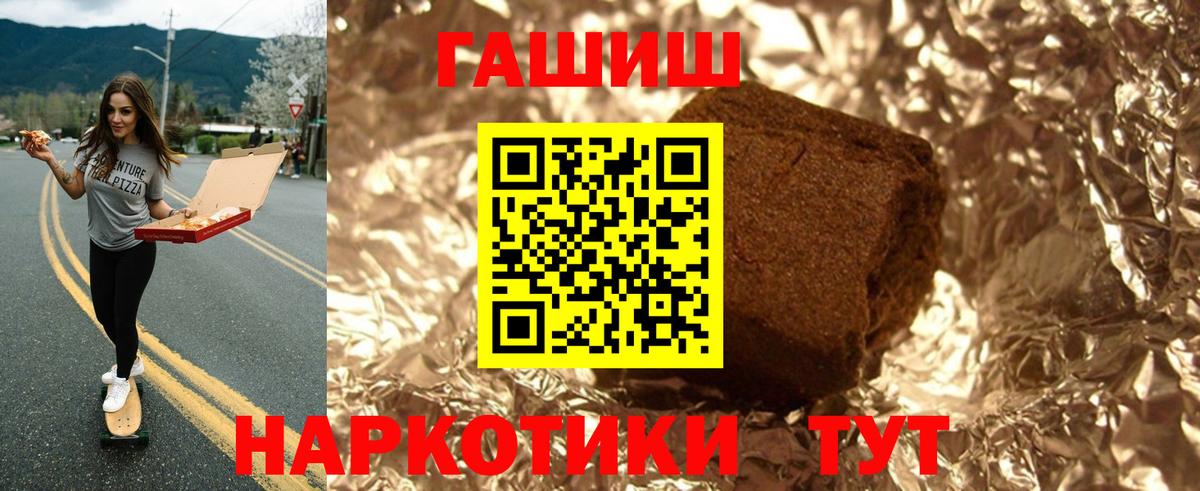 Гашиш гашик Карпинск
