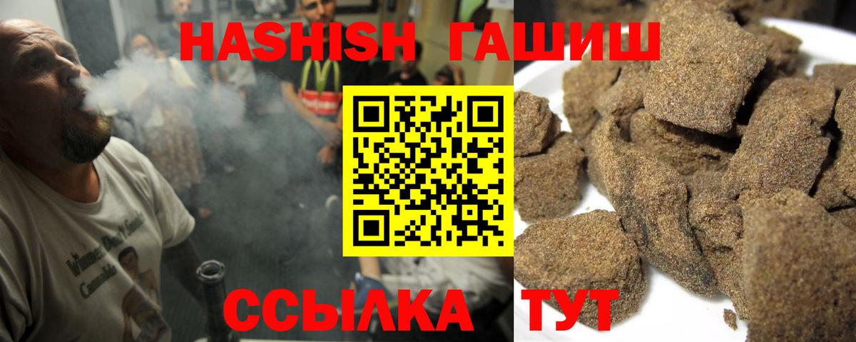 Карпинск  ГАШИШ AMNESIA HAZE  что такое   Вход с VPN 
