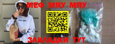 гашишное масло Саянск