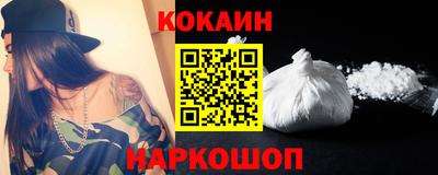 соль курить ск Берёзовский