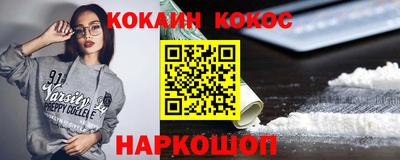 а пвп мука Сафоново