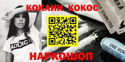 не бодяженный Саяногорск