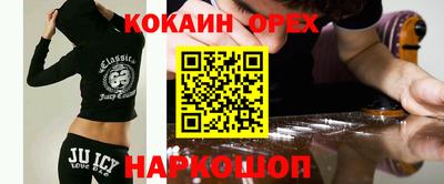 соль курить ск Берёзовский