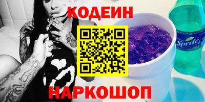 соль курить ск Берёзовский