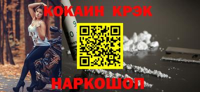 соль курить ск Берёзовский