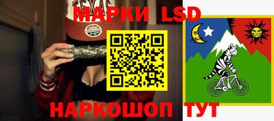 каннабис Беслан