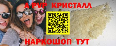 соль курить ск Берёзовский