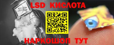 соль курить ск Берёзовский