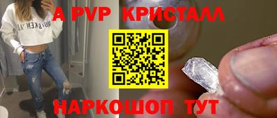 соль курить ск Берёзовский