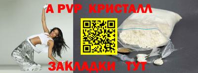 хмурый Бийск
