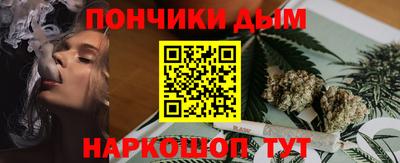 каннабис Беслан