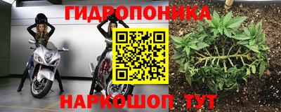 каннабис Беслан