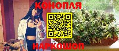 каннабис Беслан
