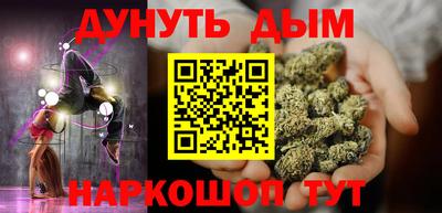 каннабис Беслан
