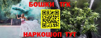 каннабис Беслан