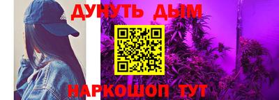 каннабис Беслан