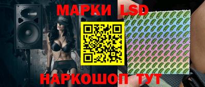 соль курить ск Берёзовский