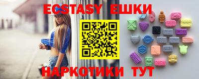 соль курить ск Берёзовский