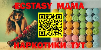 хмурый Бийск