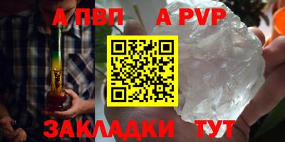 соль курить ск Берёзовский