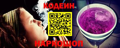 хмурый Бийск