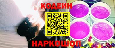 каннабис Беслан