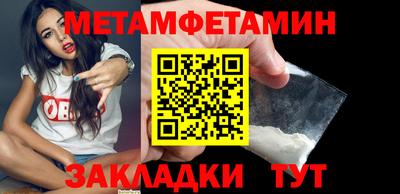 каннабис Беслан