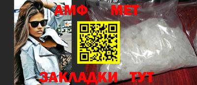 каннабис Беслан
