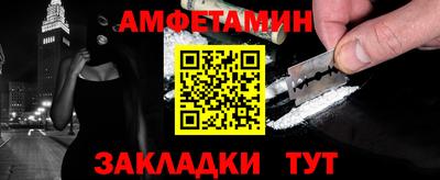 каннабис Беслан