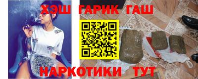 соль курить ск Берёзовский