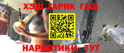 каннабис Беслан