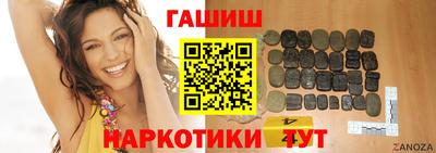 каннабис Беслан