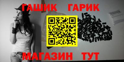 соль курить ск Берёзовский