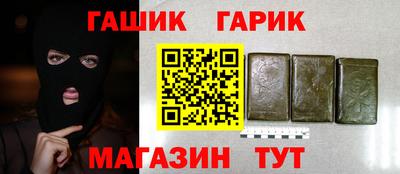 соль курить ск Берёзовский