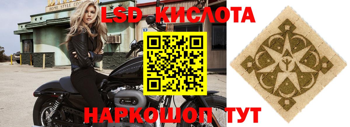 ЛСД экстази кислота  ЛСД экстази  ЛСД экстази ecstasy  Карпинск  Вход с VPN 