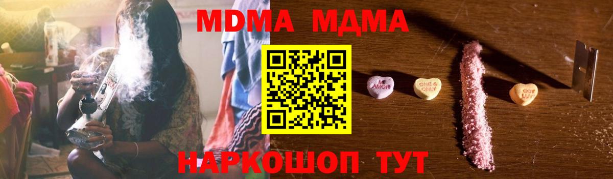 MDMA VHQ Карпинск