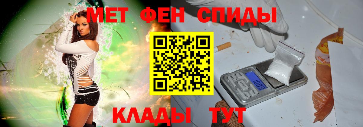 МЕТАМФЕТАМИН витя Карпинск