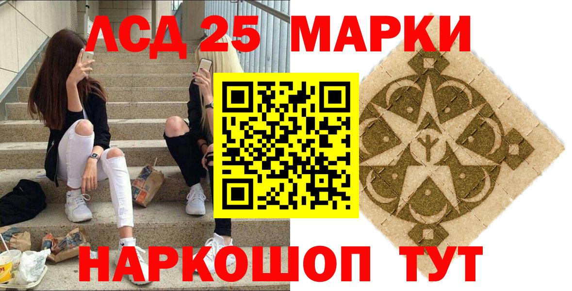 Марки NBOMe 1500мкг Карпинск