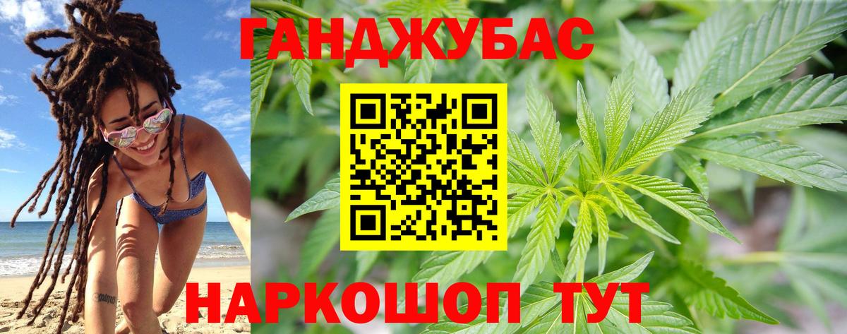 Бошки Шишки Amnesia  Конопля ГИДРОПОН  Вход с VPN  Канабис VHQ  Карпинск 